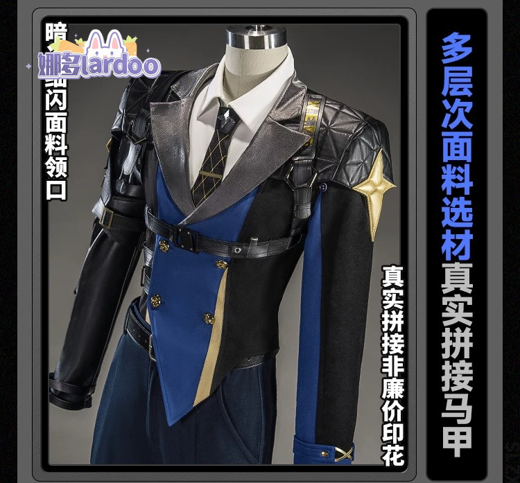 Kostium do cosplaya Severian L – Anime Cosplay Ladies recenzja i cena
